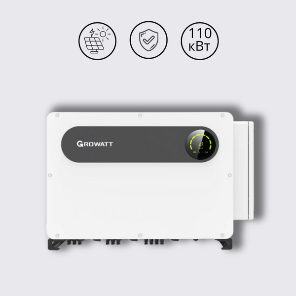 MAX 110KTL3-X LV Мережевий інвертор 110 кВт 3Ф 400В Growatt MAX 110KTL3-X LV фото