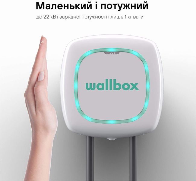 Зарядна станція Pulsar Plus Wallbox 16А 3Ф 400В 11 кВт біла з роз'ємом Тype 2 з кабелем 5м PLP1-0-2-3-9-001 PLP1-0-2-3-9-001 фото