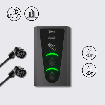 Зарядна станція 2-портова Smart Wall 22+22 кВт з кабелем Тype 2+ кабель Тype 2 5м SW244-C22-C22 Octa Energy SW244-C22-C22 фото