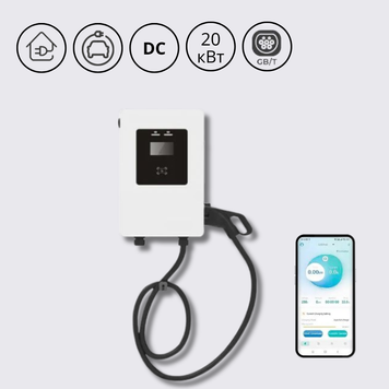 Навісна швидкісна зарядна станція 20 кВт DC EVE020C1-S10 з роз&rsquo;ємом GB/T EPG + APP EVE020C1-S10_GBT фото