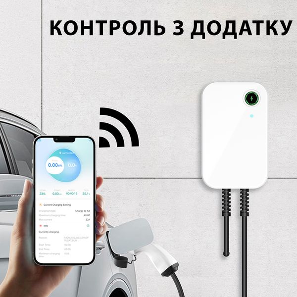 Зарядная станция WB20 Wissenergy 32А 230В 7.2 кВт белая с разъемом Тype 2 с кабелем 5м + APP WB20W-MC2-7KW-APP фото