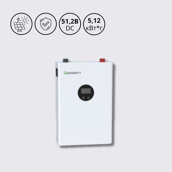 HOPE 5.0LW-B1 Акумуляторна батарея 5,12 кВт*г, 51.2В Growatt HOPE 5.0LW-B1  фото