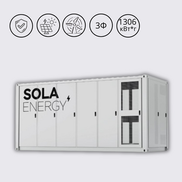 Установка хранения энергии SOLA Titan P-500 1306 кВт*ч 3Ф Titan P-500 фото