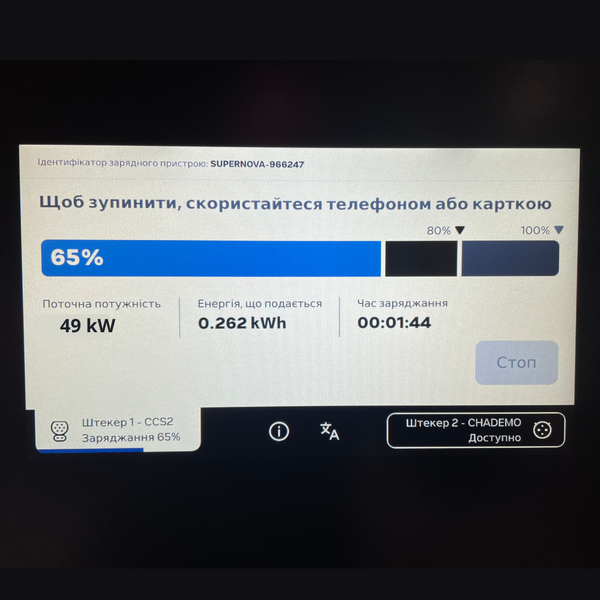 Переходник CCS2 - GBT 250А DC Volkswagen Olink CCS2-GBT 250А DC VW фото