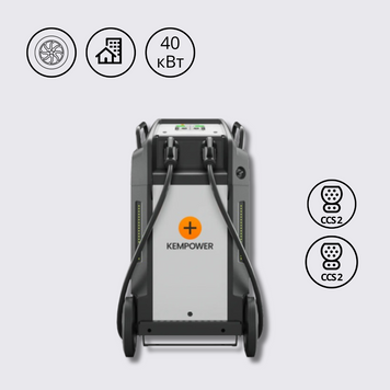 Пересувний зарядний пристрій 40 кВт DC з кабелями CCS2+CCS2 5м T800P40CС5AS Kempower T800P40CC5AS фото