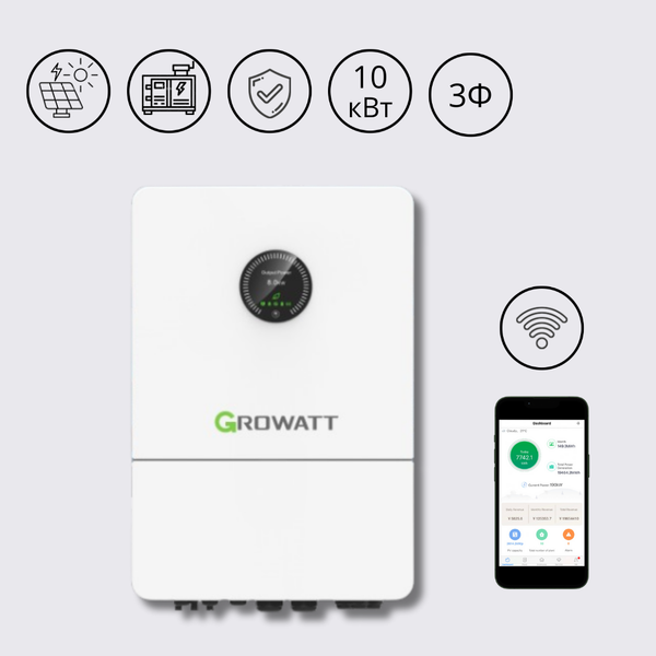 Гибридный инвертор WIT 10K-XHU 48В DC battery 10 кВт 230/400В Growatt WIT 10K-XHU фото