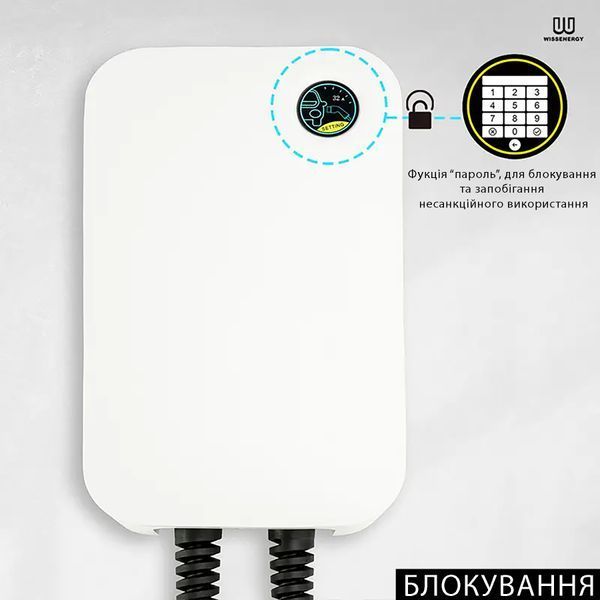 Зарядна станція WB20 Wissenergy 32А 230В 7,4 кВт біла з роз'ємом Тype GBT з кабелем 5м + APP WB20-7.2KW-APP фото