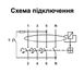 Дифференциальный выключатель ISKRA RFI4C20A 3P+N 20A A 30 mA DIN IP20 (786100979000) 786100979000 фото 5