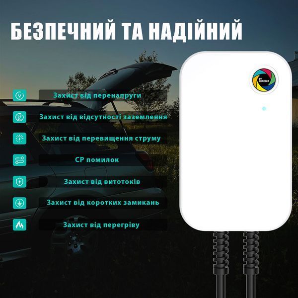 Зарядна станція WB20 Wissenergy 32А 230В 7,4 кВт біла з роз'ємом Тype 2 з кабелем 5м + APP WB20-7.2KW-Type2-APP фото