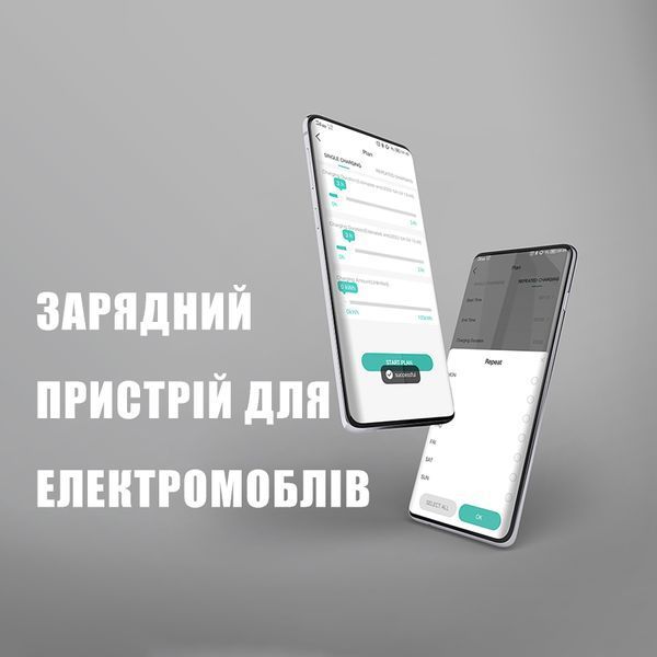 Зарядна станція WB20 Wissenergy 32А 230В 7,4 кВт біла з роз'ємом Тype 2 з кабелем 5м + APP WB20-7.2KW-Type2-APP фото