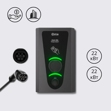 Зарядная станция 2-портовая Smart Wall 22+22 кВт с розеткой Type 2 (3Ф) и кабелем Type 2 (3Ф) SW244-S22-C22 Octa Energy SW244-S22-C22 фото