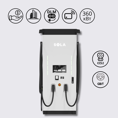 Зарядная станция Speed-E G8 DUO 360 кВт с разъемом CCS Combo 2 + GBT кабель 5м SOLA Speed-E G8 360 фото