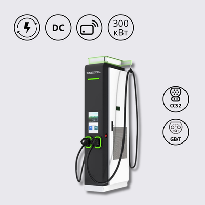 Диспансер спліт-система 300 кВт CCS2 + GBT EPG-EVE  EPG-EVE 300kw CCS2+GBT фото