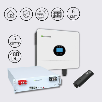 Комплект off-grid інвертор SPF 6000 ES 6 кВт 230В Growatt + акумуляторна батарея Hope 5.0-B1 5 кВт*г 48В Growatt SPF 6000 ES + Hope 5.0-B1 фото