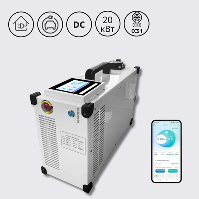 Переносна швидкісна зарядна станція 20кВт TA DC MD20 з конектором CCS 1 TARY + APP TA-DC-MD20_CCS1 фото