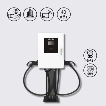 Зарядная станция EVE040C2 40 кВт DC с разъемом CCS Combo 2 + GBT кабель 5м TARY EPG-EVE040C2-S2 фото