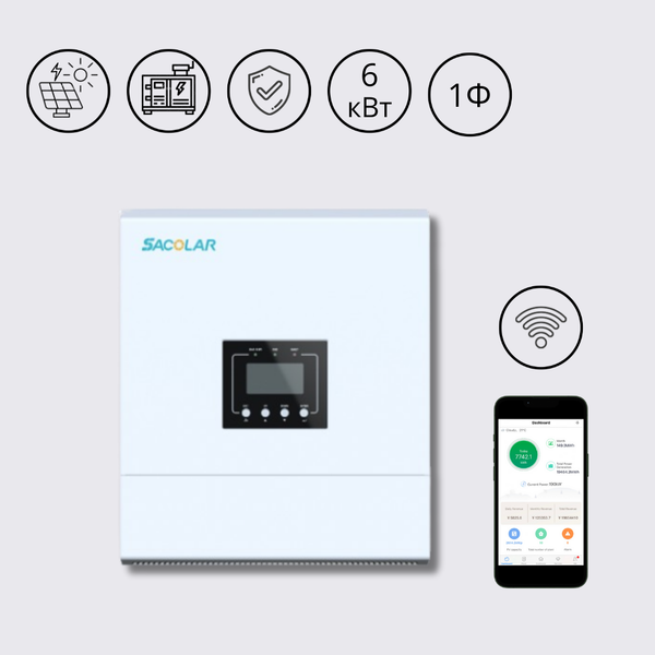Гібридний інвертор Sunteny ECO Series 6 кВт 230В Sacolar 6K-G2 фото
