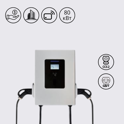Зарядная станция TA-DC-WD 80 кВт DC с разъемом CCS Combo 2 + GBT кабель 5м TARY TA-DC-WD80 фото