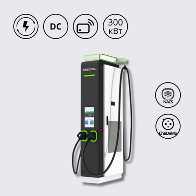 Диспансер спліт-система 300 кВт 300А (150А) NACS+CHAdeMO EPG-EVE EPG-EVE 300kw NACS+CHAdeMO фото