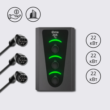 Зарядная станция 3-портовая Smart Wall 22+22+22 кВт с разъемом Тype 2 + разъем Тype 2 + Тype 2 с кабелем 5м SW366-C22-C22-C22 Octa Energy SW366-С22-С22-С22 фото