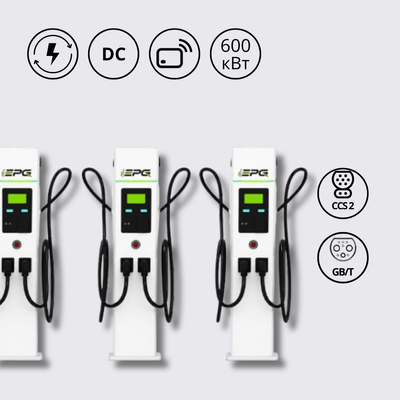 Диспансер сплит-система 600 кВт 600А CCS2 + GBT EPG-EVE EPG-EVE 600kw CCS2+GBT фото