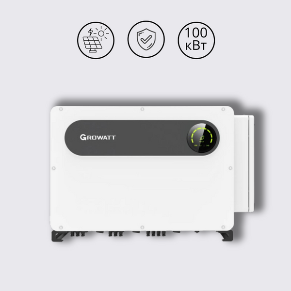 MAX 100KTL3-X Мережевий інвертор 100 кВт 3Ф 400В Growatt MAX 100KTL3-X фото